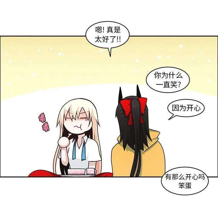 起开魔王君136