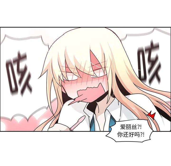 起开魔王君136