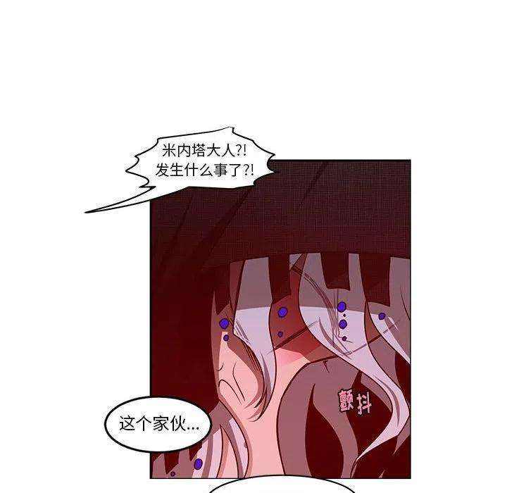 起开魔王君136