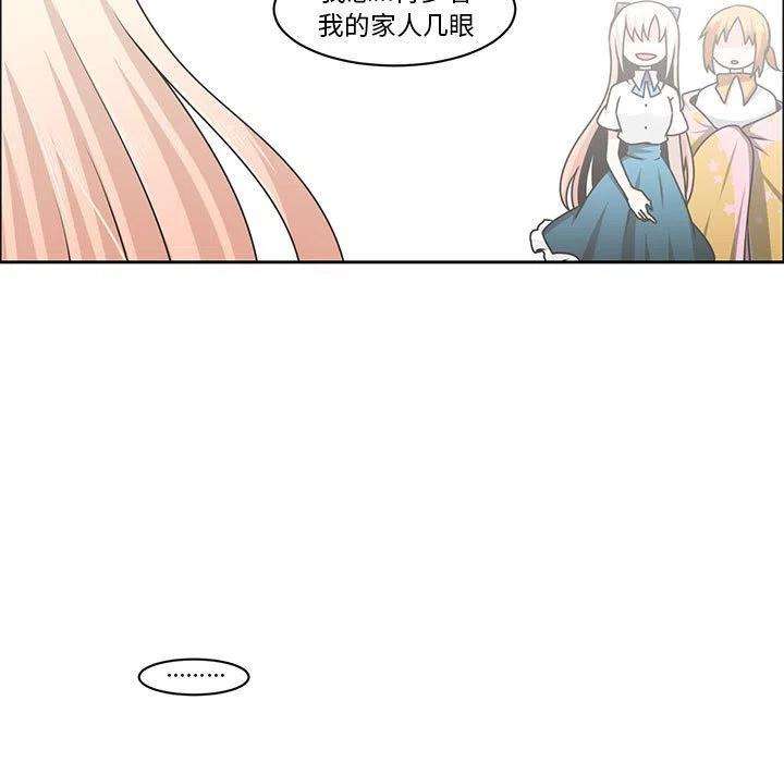 起开魔王君136