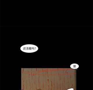 起开魔王君137