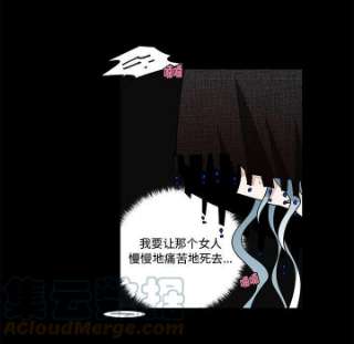 起开魔王君137