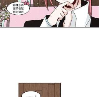 起开魔王君137
