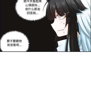 起开魔王君137