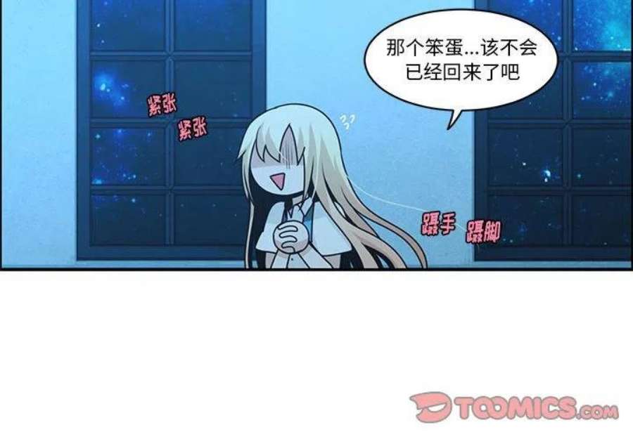 起开魔王君139