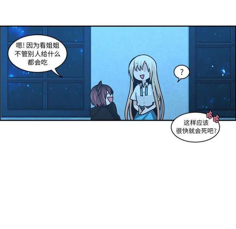 起开魔王君139