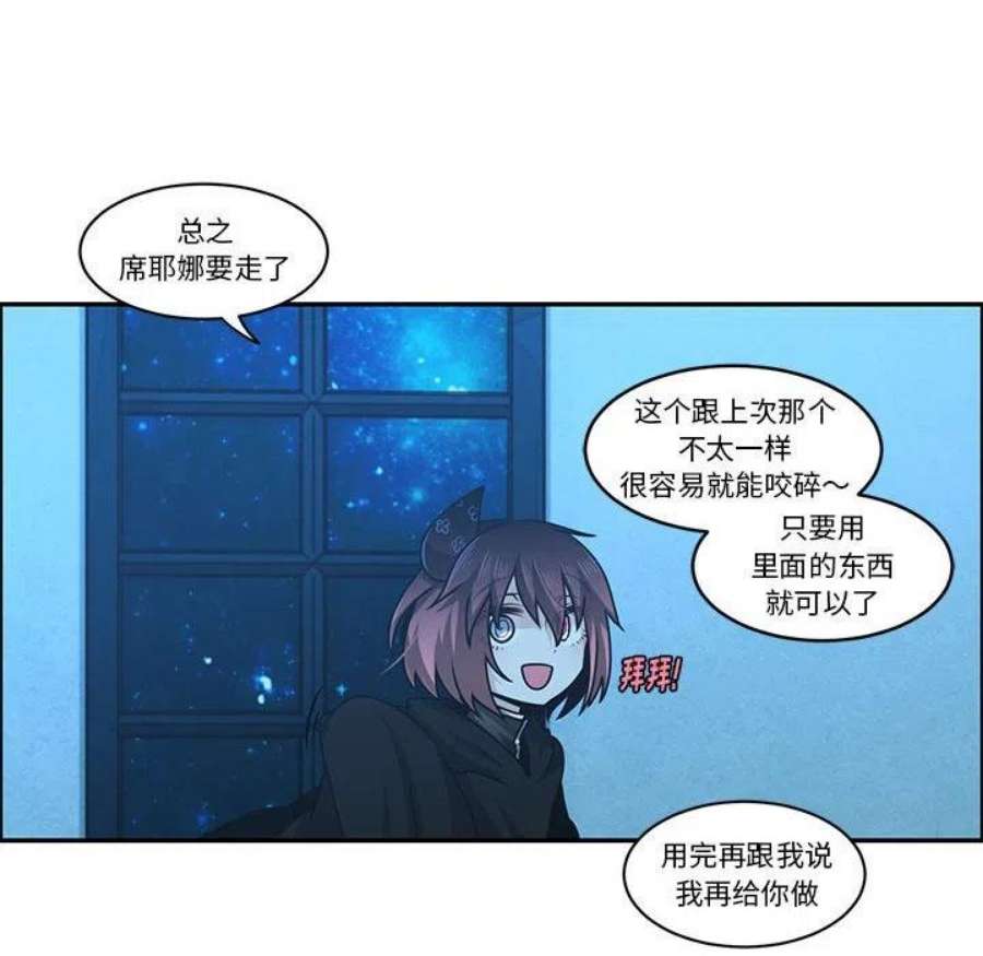 起开魔王君139