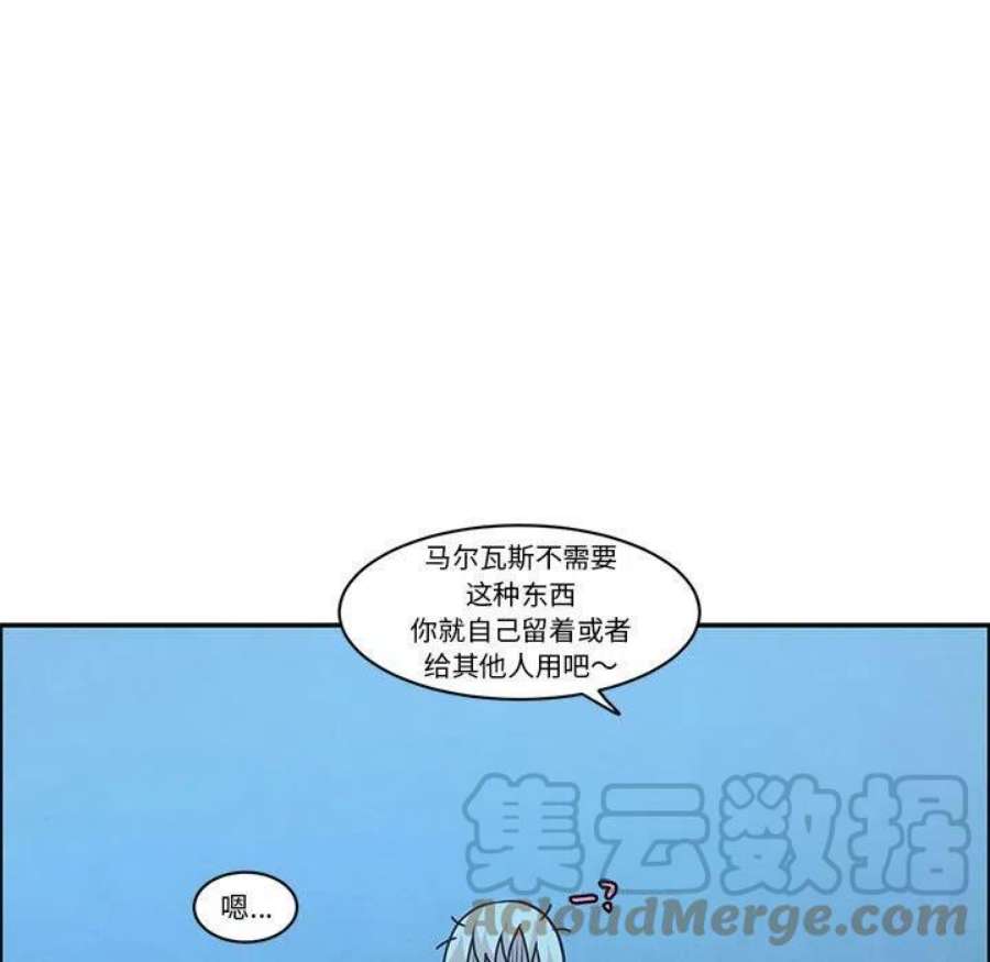 起开魔王君139