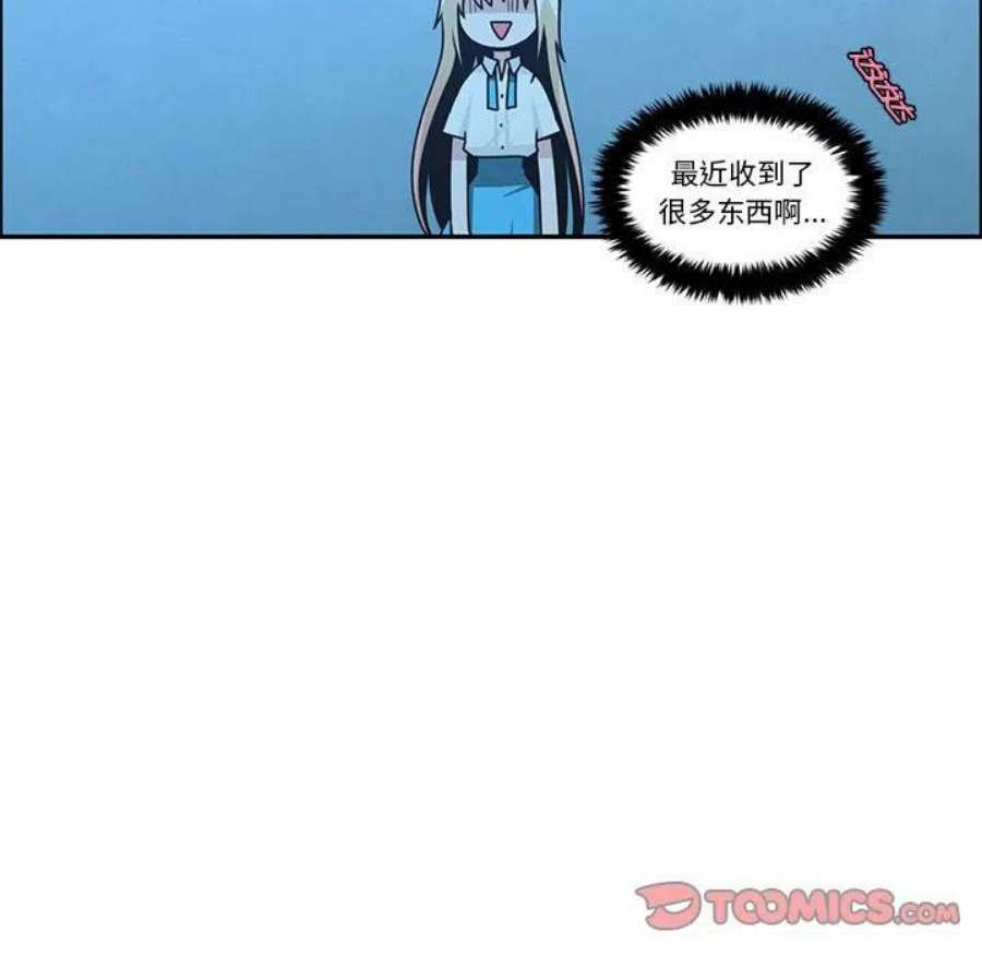 起开魔王君139