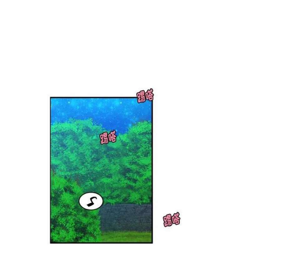 起开魔王君139