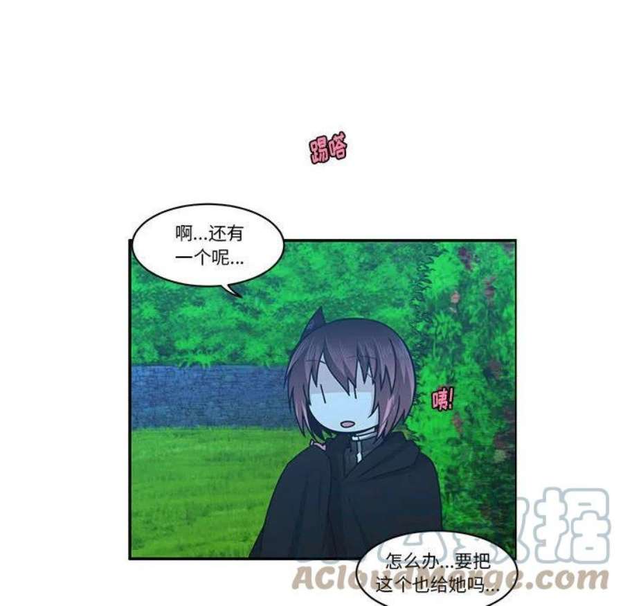 起开魔王君139