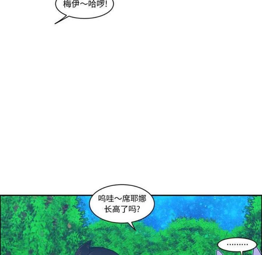 起开魔王君139