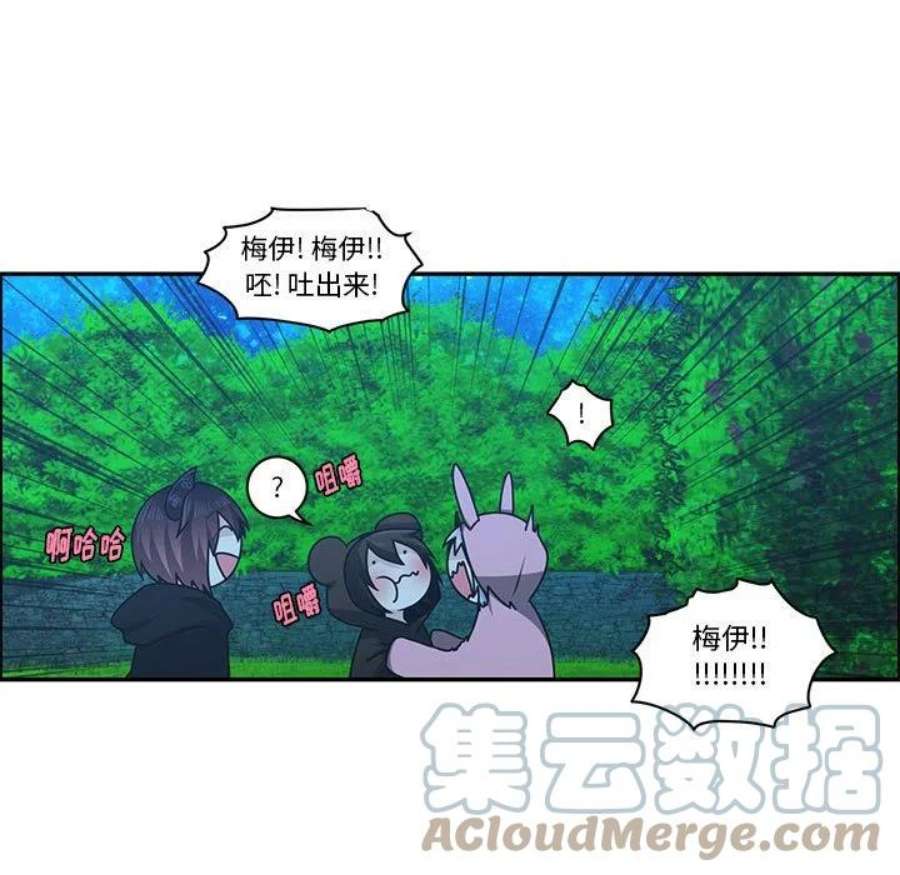 起开魔王君139