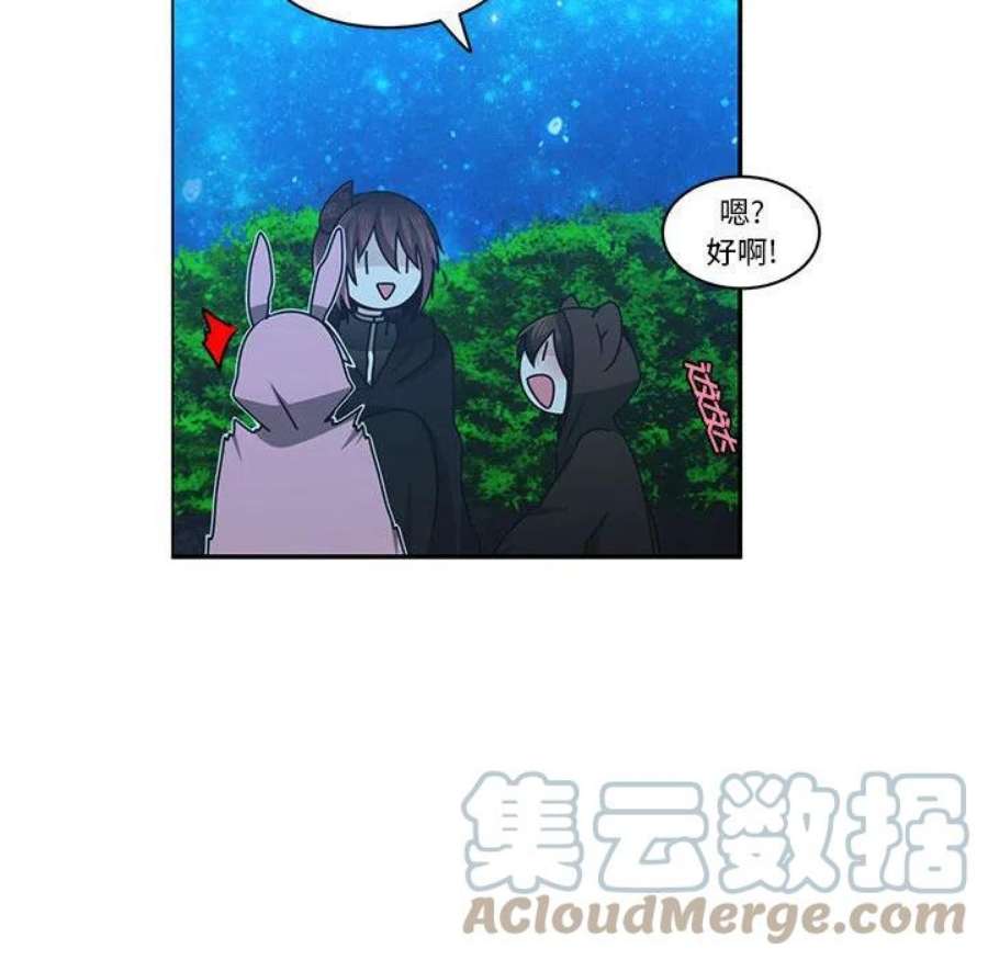 起开魔王君139