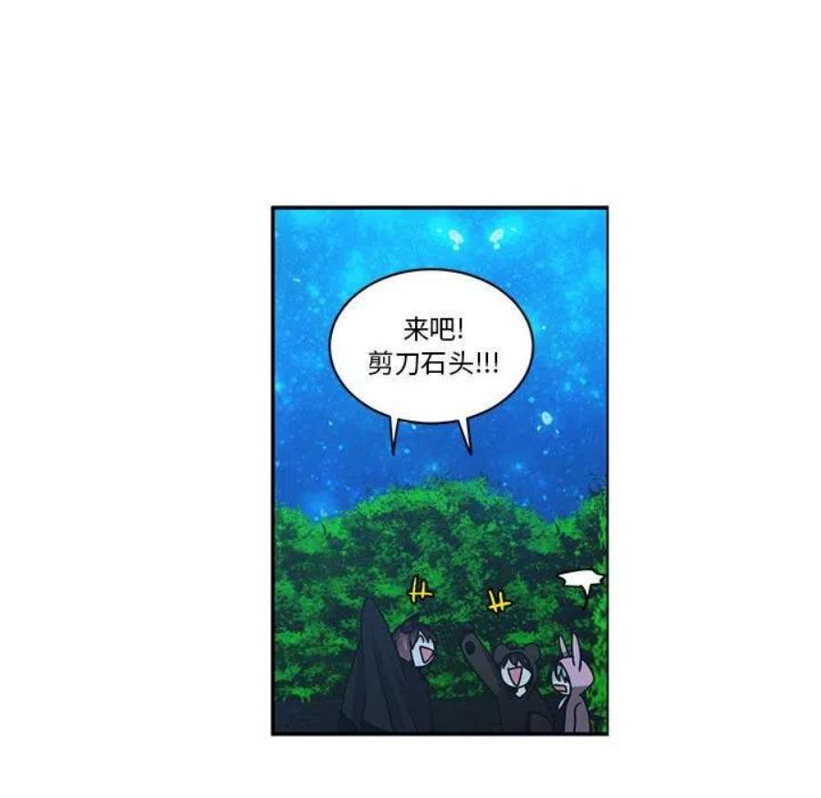 起开魔王君139