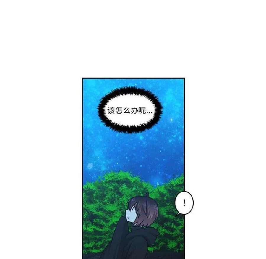 起开魔王君139