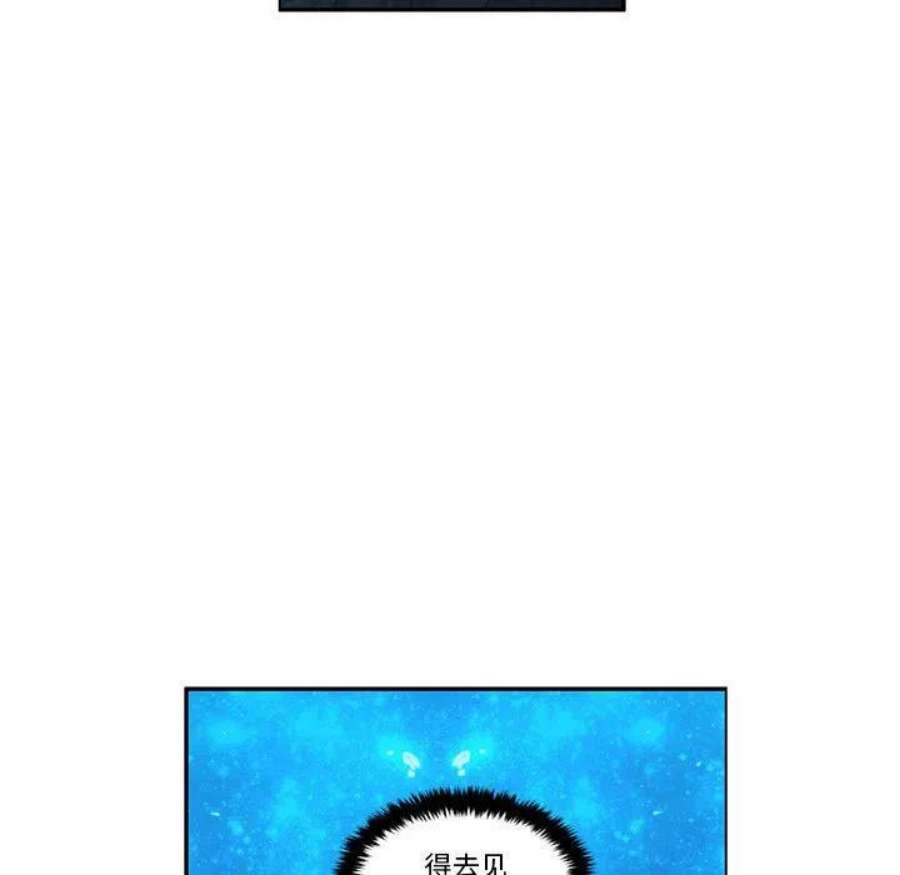 起开魔王君139