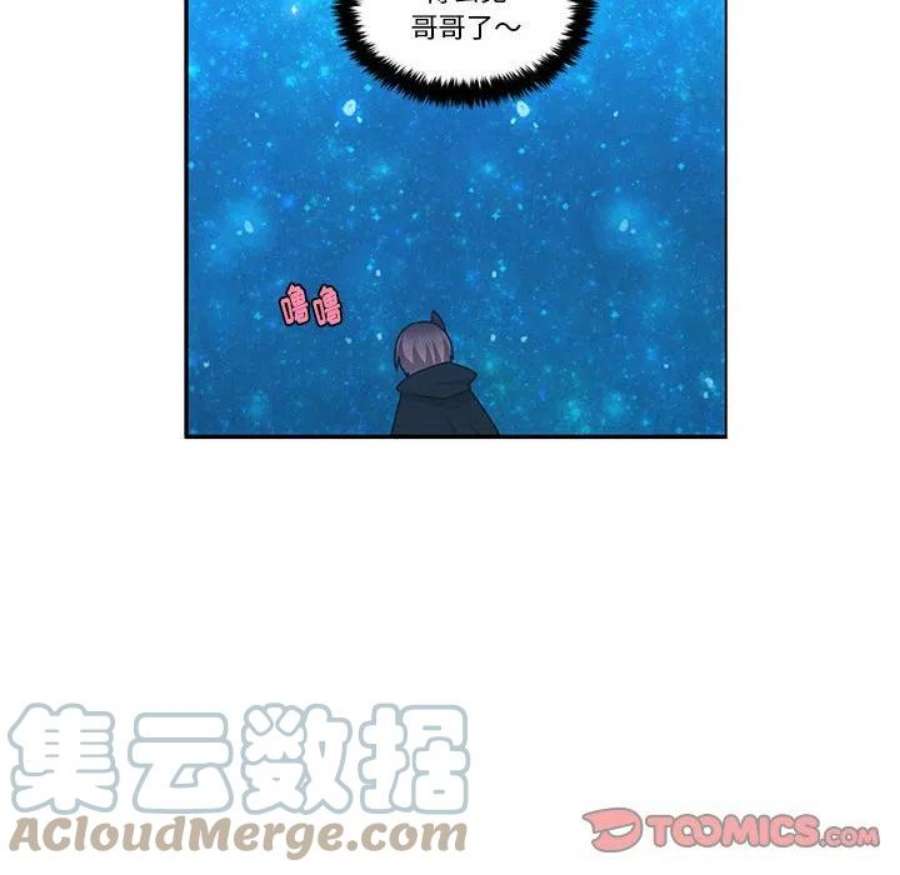 起开魔王君139