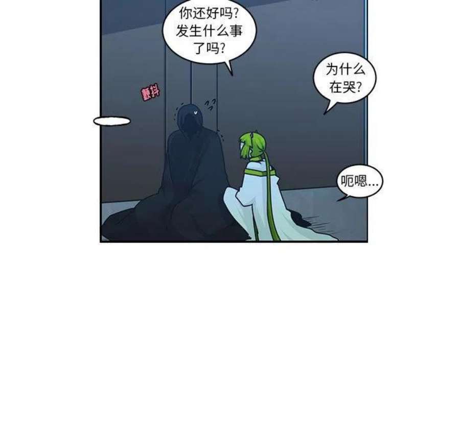 起开魔王君139