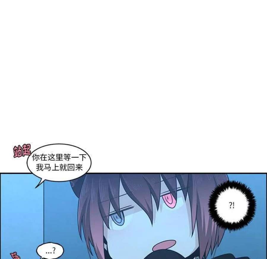 起开魔王君139