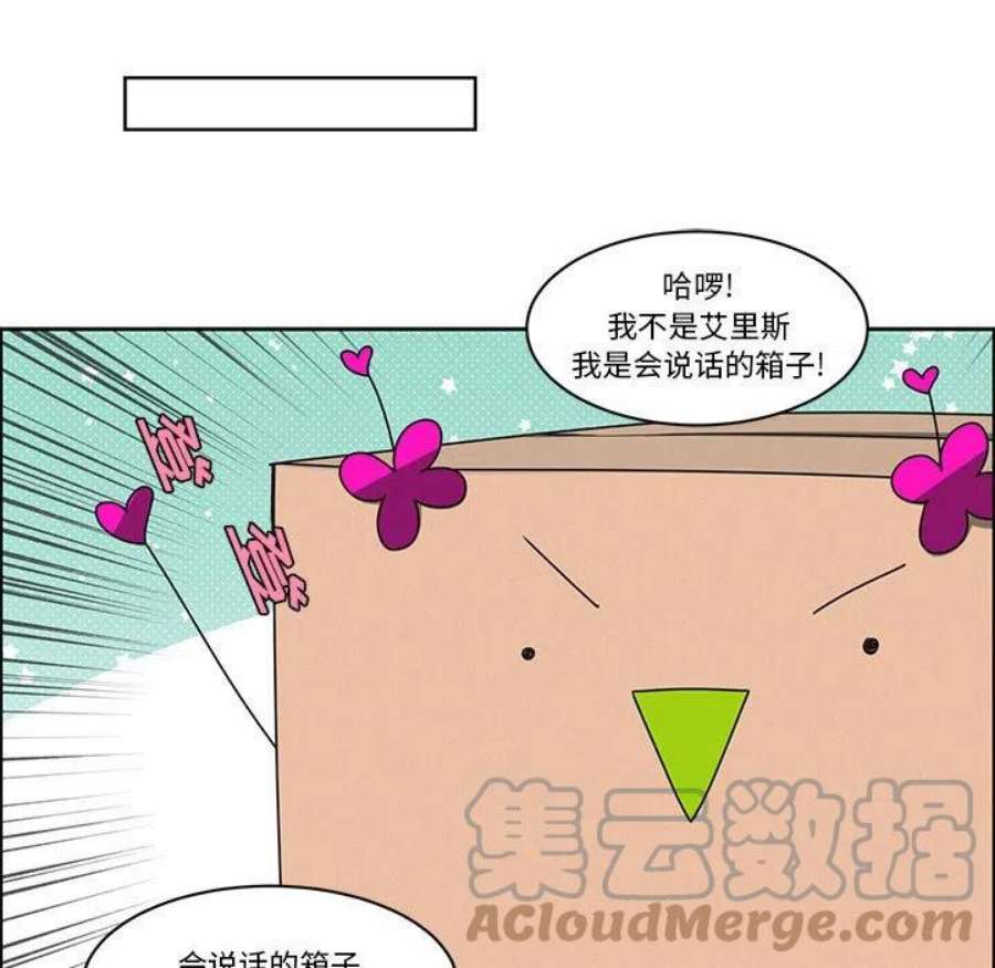 起开魔王君139