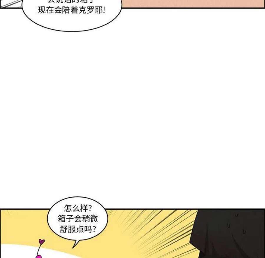 起开魔王君139