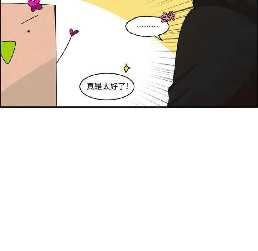 起开魔王君139