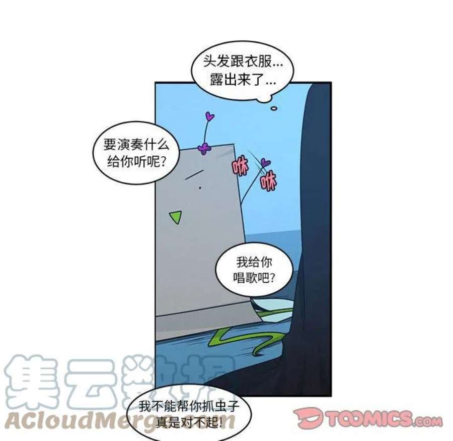 起开魔王君139