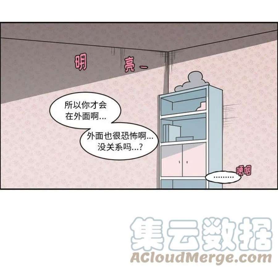 起开魔王君139