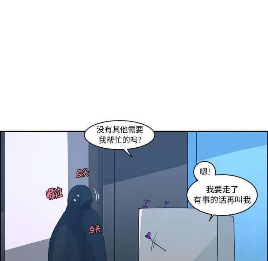 起开魔王君139