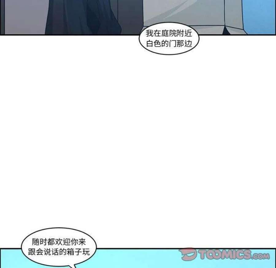 起开魔王君139