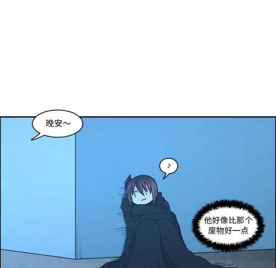 起开魔王君139