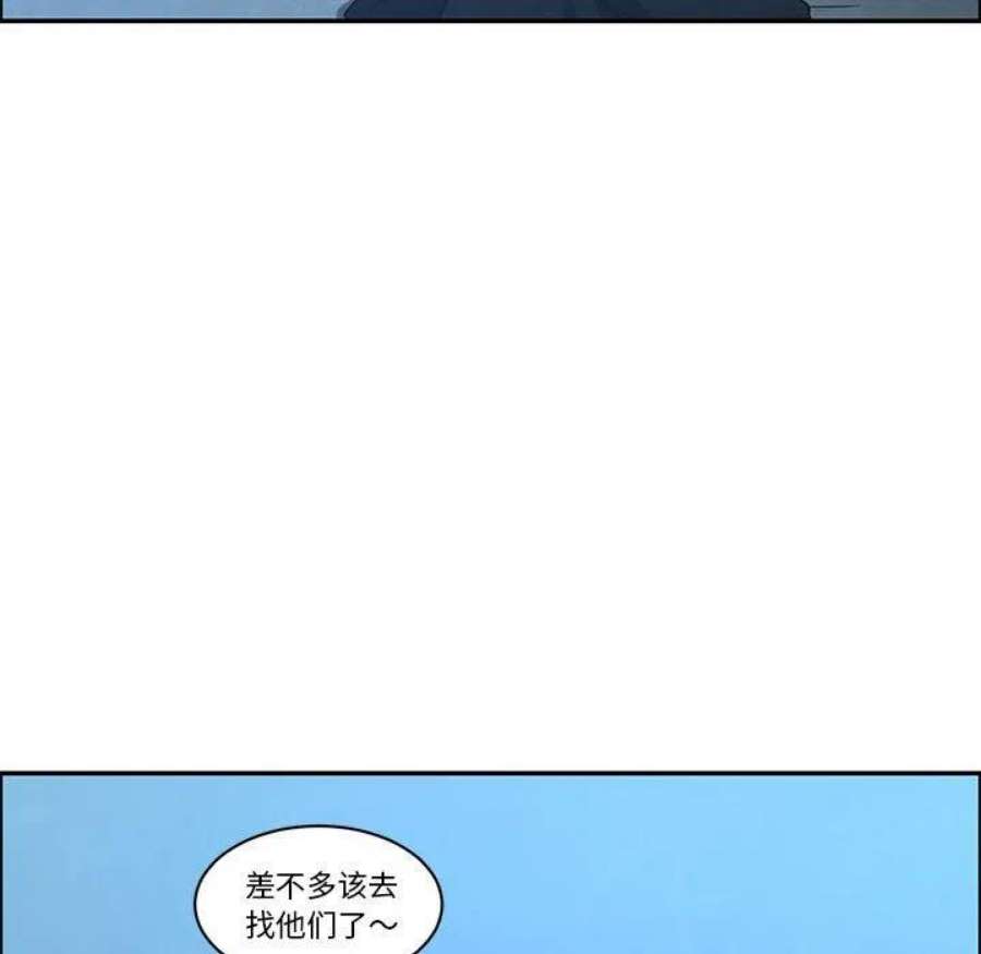 起开魔王君139