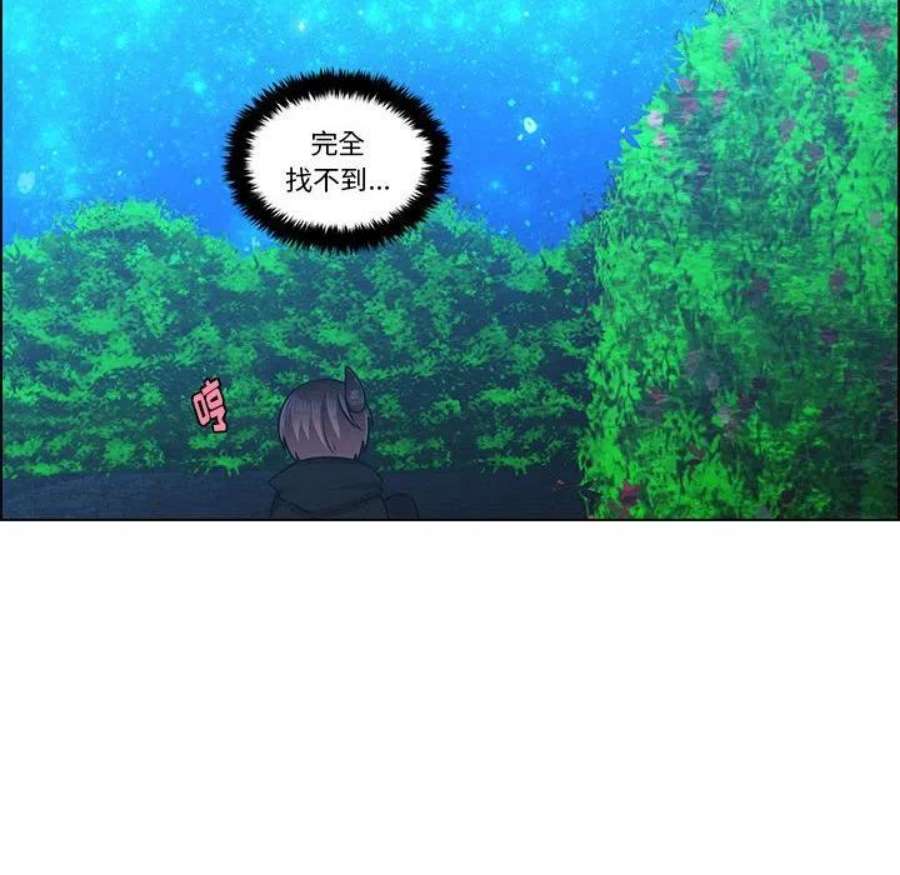 起开魔王君139