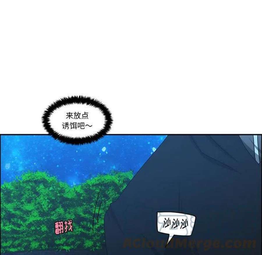 起开魔王君139