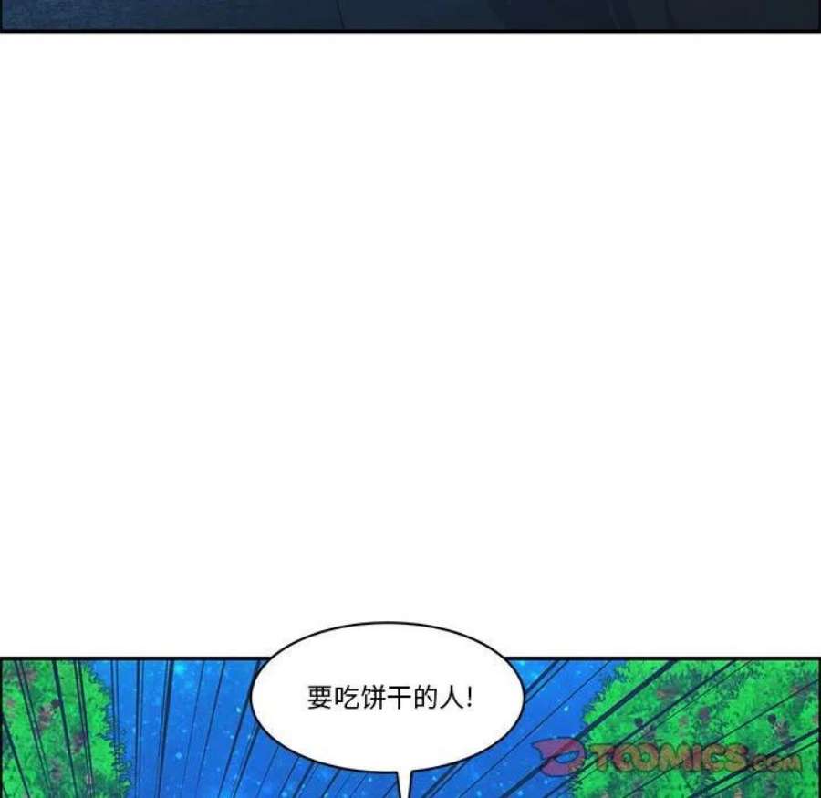起开魔王君139