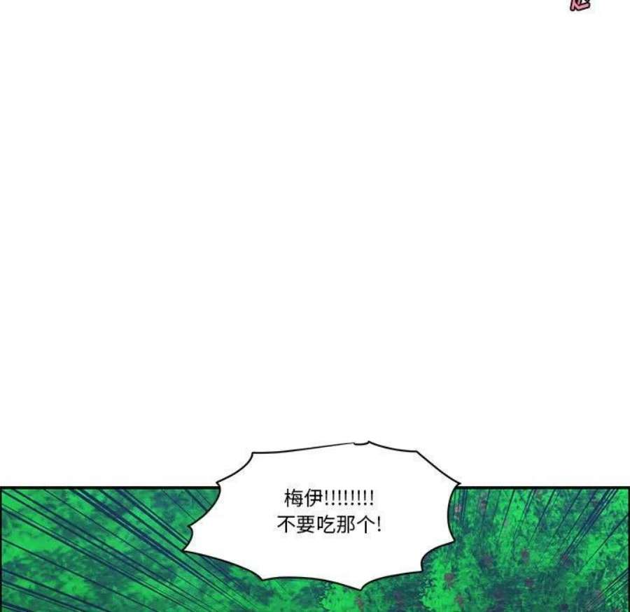 起开魔王君139