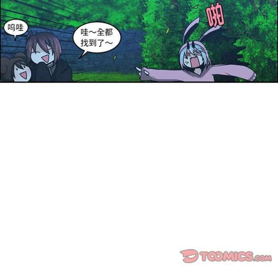起开魔王君139