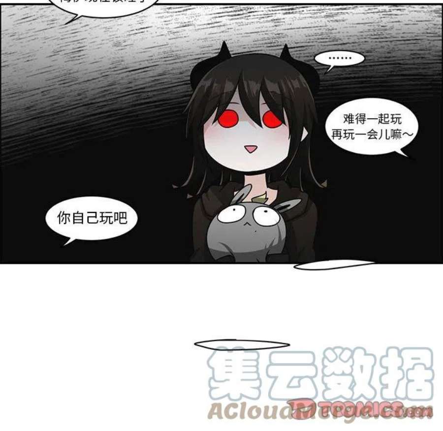 起开魔王君139