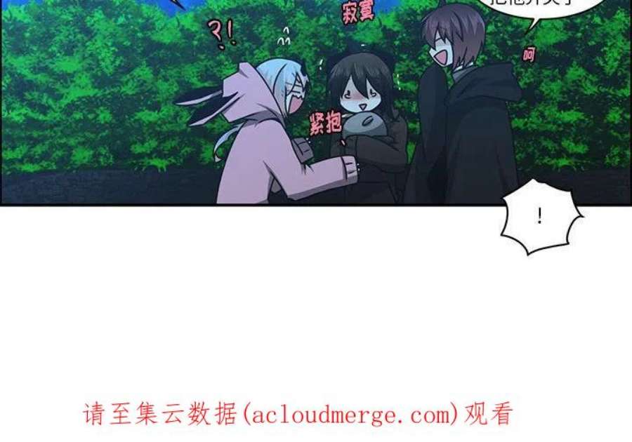 起开魔王君139