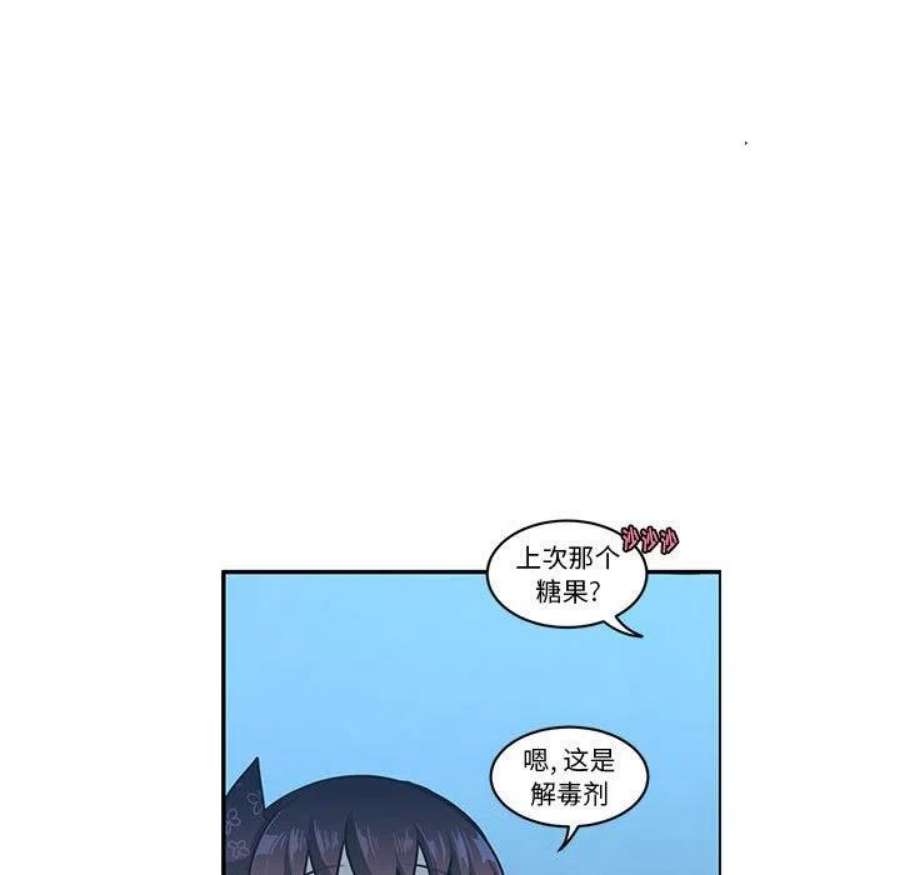 起开魔王君139