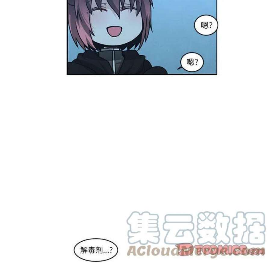 起开魔王君139