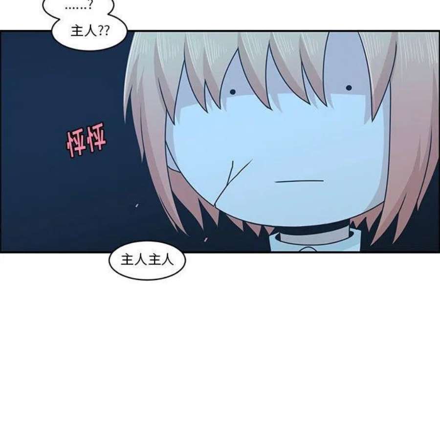 起开魔王君146