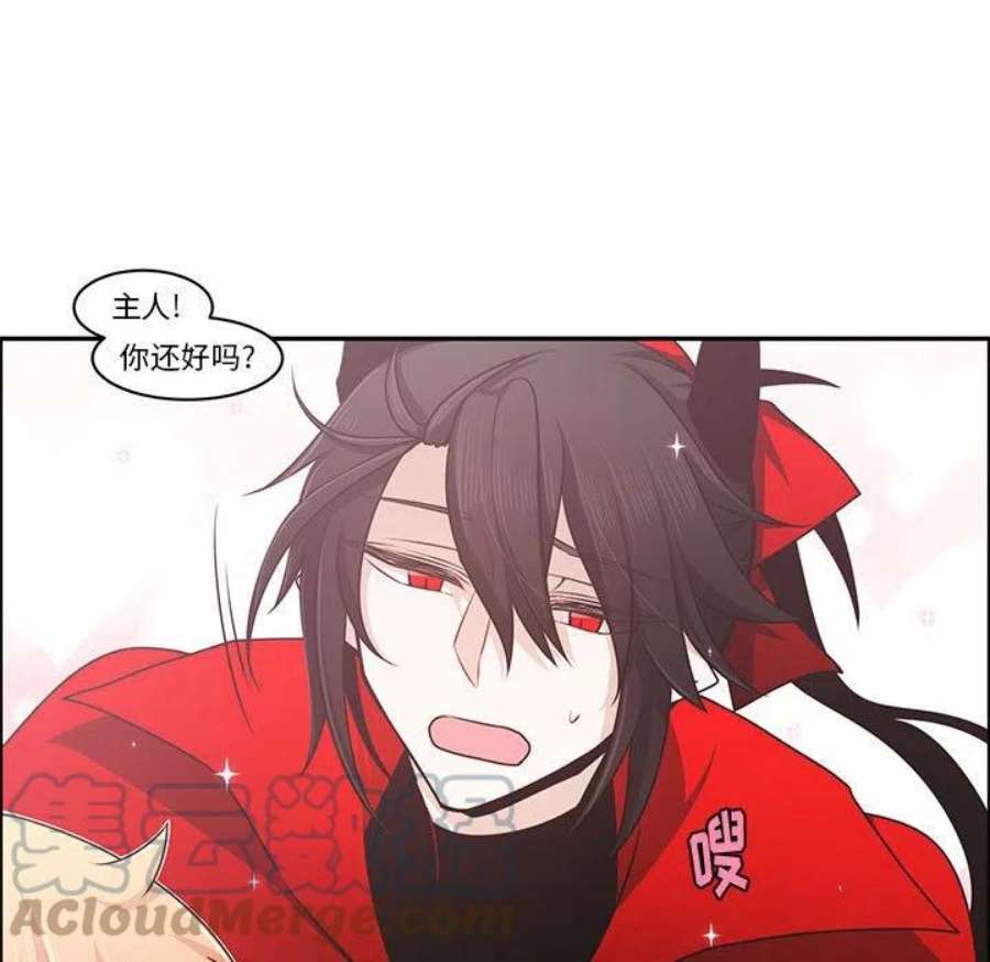 起开魔王君146