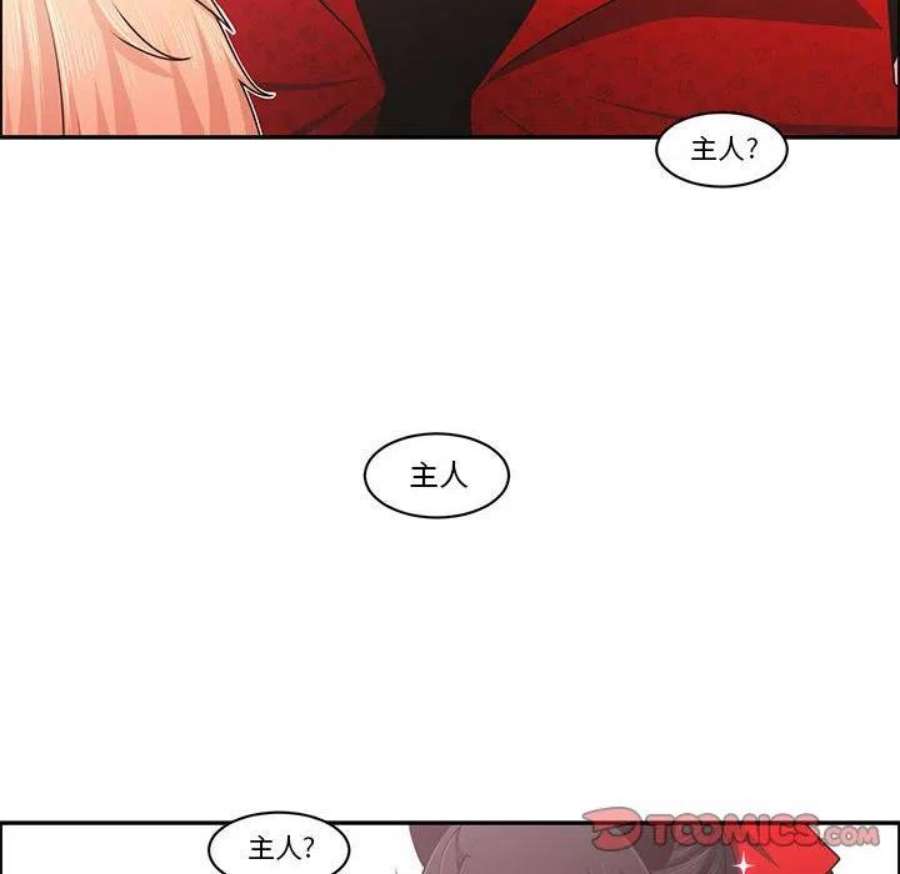 起开魔王君146