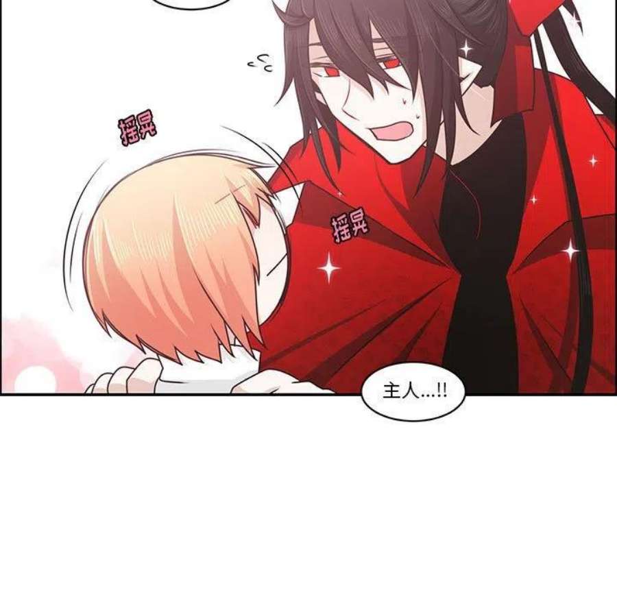 起开魔王君146
