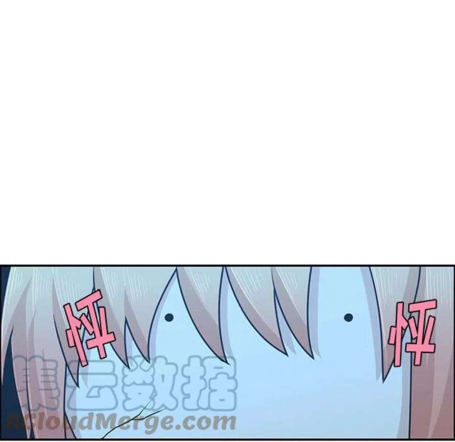 起开魔王君146