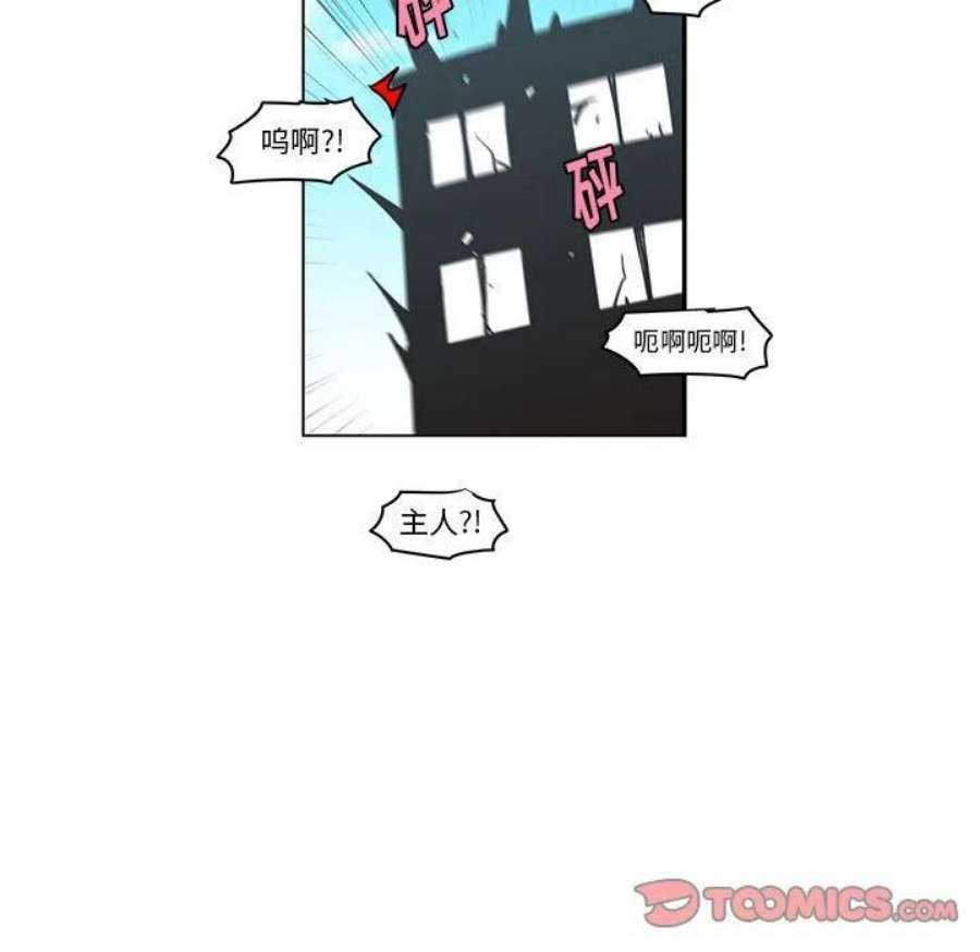 起开魔王君146