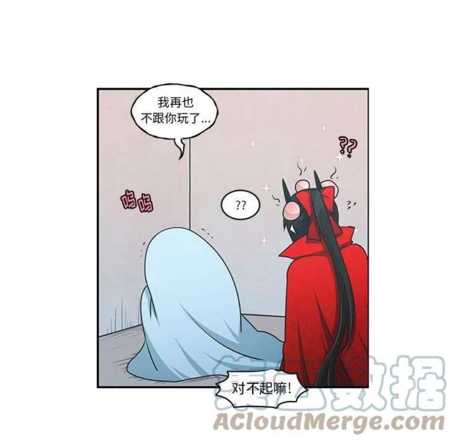起开魔王君146