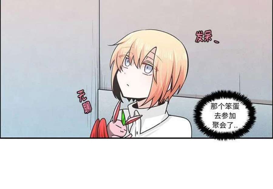 起开魔王君146